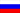 La Russie